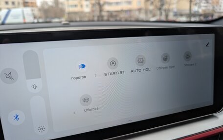 Geely Coolray I, 2023 год, 2 390 000 рублей, 18 фотография