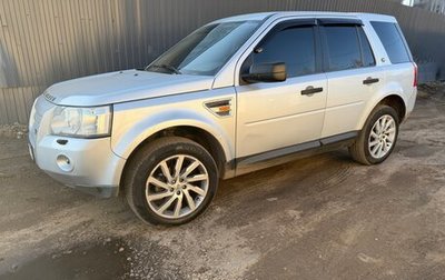 Land Rover Freelander II рестайлинг 2, 2007 год, 870 000 рублей, 1 фотография