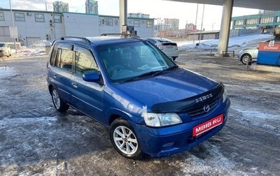 Mazda Demio III (DE), 2000 год, 230 000 рублей, 1 фотография