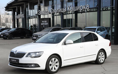 Skoda Superb III рестайлинг, 2013 год, 1 290 000 рублей, 1 фотография