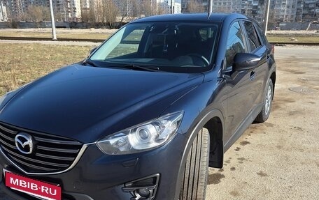 Mazda CX-5 II, 2016 год, 1 850 000 рублей, 2 фотография