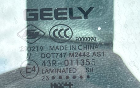 Geely Tugella FY11, 2023 год, 3 500 000 рублей, 29 фотография