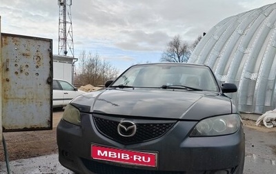 Mazda 3, 2008 год, 440 000 рублей, 1 фотография