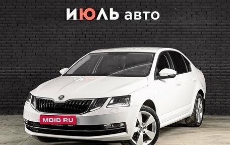 Skoda Octavia, 2019 год, 2 590 000 рублей, 1 фотография