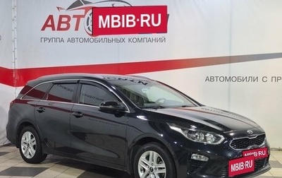 KIA cee'd III, 2021 год, 1 960 000 рублей, 1 фотография