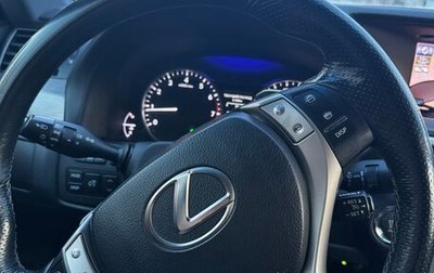 Lexus GS IV рестайлинг, 2013 год, 2 650 000 рублей, 1 фотография