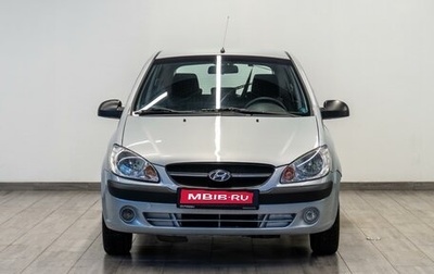 Hyundai Getz I рестайлинг, 2010 год, 719 000 рублей, 1 фотография