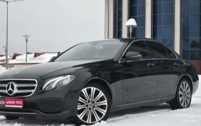 Mercedes-Benz E-Класс, 2018 год, 3 065 000 рублей, 1 фотография