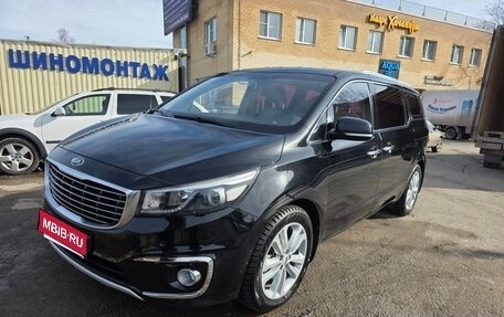 KIA Carnival III, 2016 год, 2 390 000 рублей, 1 фотография