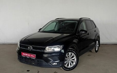 Volkswagen Tiguan II, 2020 год, 2 620 000 рублей, 1 фотография