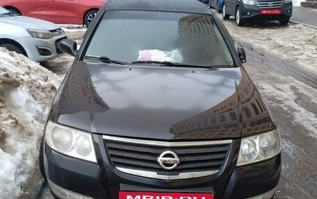Nissan Almera Classic, 2008 год, 390 000 рублей, 1 фотография
