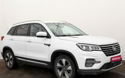 Changan CS75 I рестайлинг, 2020 год, 1 750 000 рублей, 1 фотография