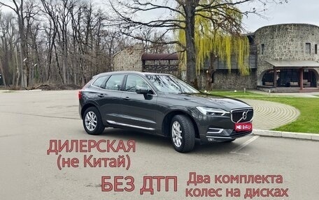 Volvo XC60 II, 2020 год, 4 590 000 рублей, 1 фотография