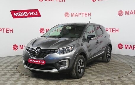 Renault Kaptur I рестайлинг, 2021 год, 1 750 000 рублей, 1 фотография