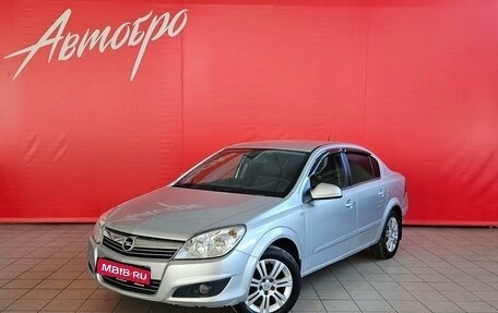 Opel Astra H, 2011 год, 547 000 рублей, 1 фотография