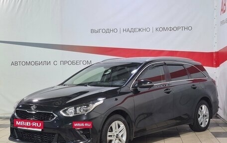 KIA cee'd III, 2021 год, 1 960 000 рублей, 3 фотография