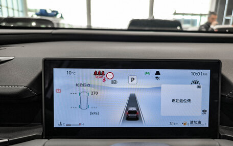 Toyota RAV4, 2026 год, 4 850 000 рублей, 16 фотография