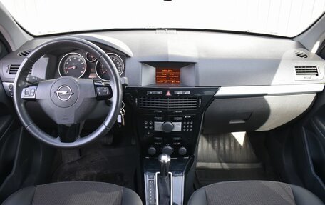 Opel Astra H, 2014 год, 629 999 рублей, 7 фотография