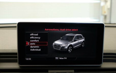 Audi Q5, 2017 год, 3 150 000 рублей, 14 фотография