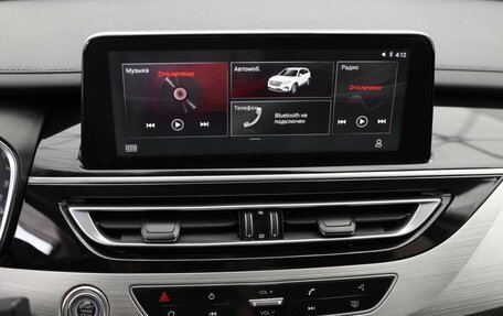 Changan CS75 I рестайлинг, 2020 год, 1 750 000 рублей, 23 фотография