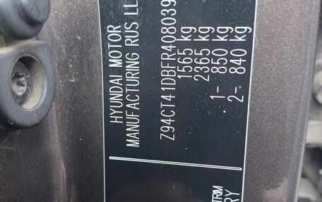 Hyundai Solaris II рестайлинг, 2015 год, 1 050 000 рублей, 9 фотография