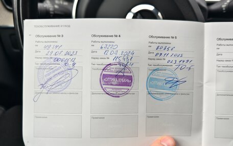 Volvo XC60 II, 2020 год, 4 590 000 рублей, 12 фотография