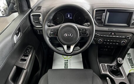 KIA Sportage IV рестайлинг, 2018 год, 1 695 000 рублей, 12 фотография