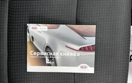 KIA Sportage IV рестайлинг, 2018 год, 1 695 000 рублей, 22 фотография