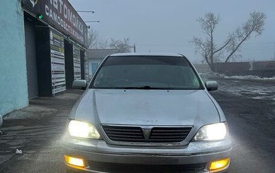 Toyota Vista V30, 1999 год, 385 088 рублей, 1 фотография