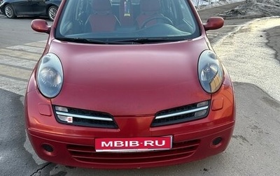 Nissan Micra III, 2007 год, 420 000 рублей, 1 фотография