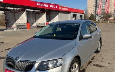 Skoda Octavia, 2016 год, 1 650 000 рублей, 1 фотография