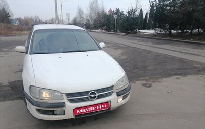 Opel Omega B, 1996 год, 215 000 рублей, 1 фотография