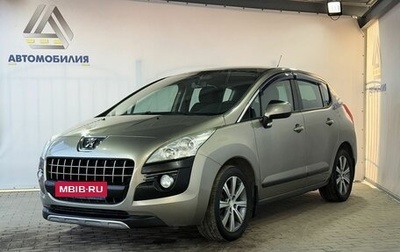 Peugeot 3008 I рестайлинг, 2012 год, 699 000 рублей, 1 фотография