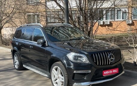Mercedes-Benz GL-Класс, 2014 год, 2 100 000 рублей, 1 фотография