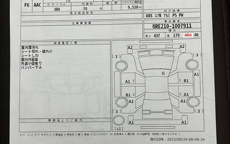 Toyota Corolla, 2019 год, 1 950 000 рублей, 29 фотография