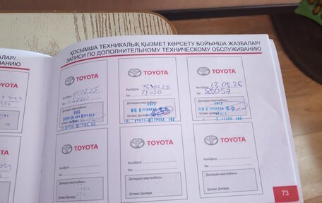 Toyota Land Cruiser Prado 150 рестайлинг 2, 2021 год, 6 700 000 рублей, 12 фотография