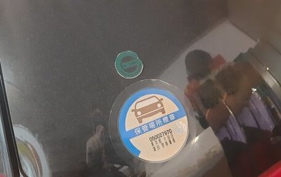 Toyota Wish II, 2005 год, 850 000 рублей, 1 фотография