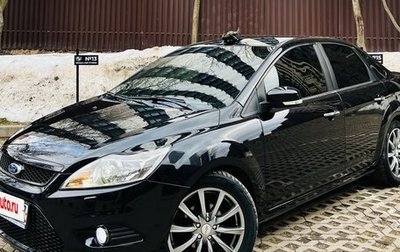 Ford Focus II рестайлинг, 2011 год, 550 000 рублей, 1 фотография