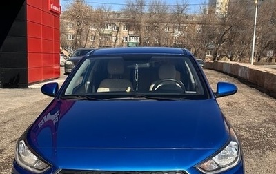 Hyundai Solaris II рестайлинг, 2017 год, 1 300 000 рублей, 1 фотография