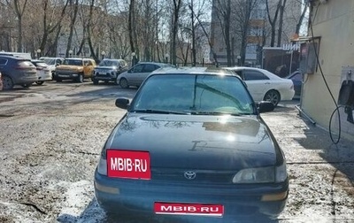 Toyota Corolla, 1994 год, 130 000 рублей, 1 фотография