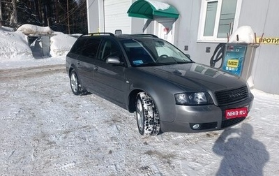 Audi A6, 2003 год, 530 000 рублей, 1 фотография