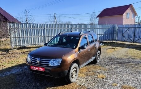 Renault Duster I рестайлинг, 2014 год, 1 070 000 рублей, 1 фотография