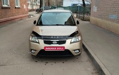 KIA Rio II, 2010 год, 600 000 рублей, 1 фотография