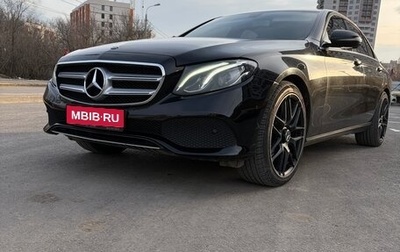 Mercedes-Benz E-Класс, 2019 год, 2 315 000 рублей, 1 фотография