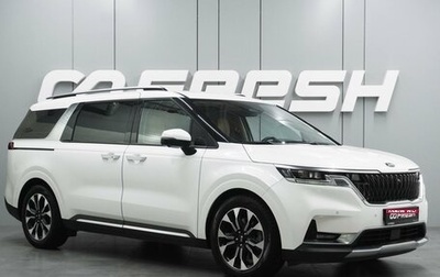 KIA Carnival, 2021 год, 5 512 000 рублей, 1 фотография