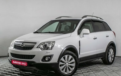 Opel Antara I, 2015 год, 1 190 000 рублей, 1 фотография