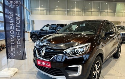 Renault Kaptur I рестайлинг, 2018 год, 1 570 000 рублей, 1 фотография