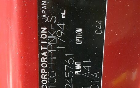 Toyota Wish II, 2005 год, 850 000 рублей, 5 фотография