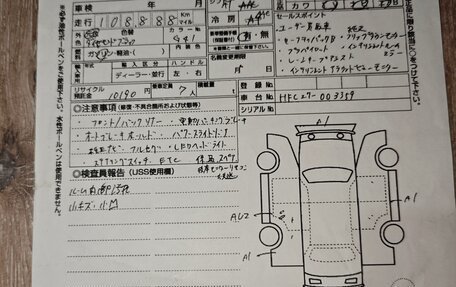 Nissan Serena IV, 2018 год, 2 200 000 рублей, 17 фотография