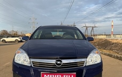 Opel Astra H, 2007 год, 670 000 рублей, 1 фотография